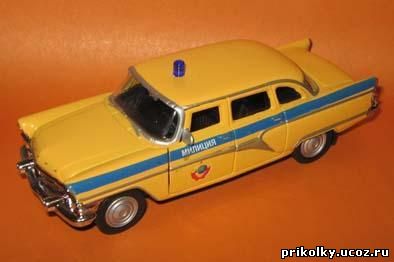 ГАЗ-13 Чайка - Милиция, 1959, 1:43, China, Une-Fortune Toys, Autotime Collection, металл, пласт.
